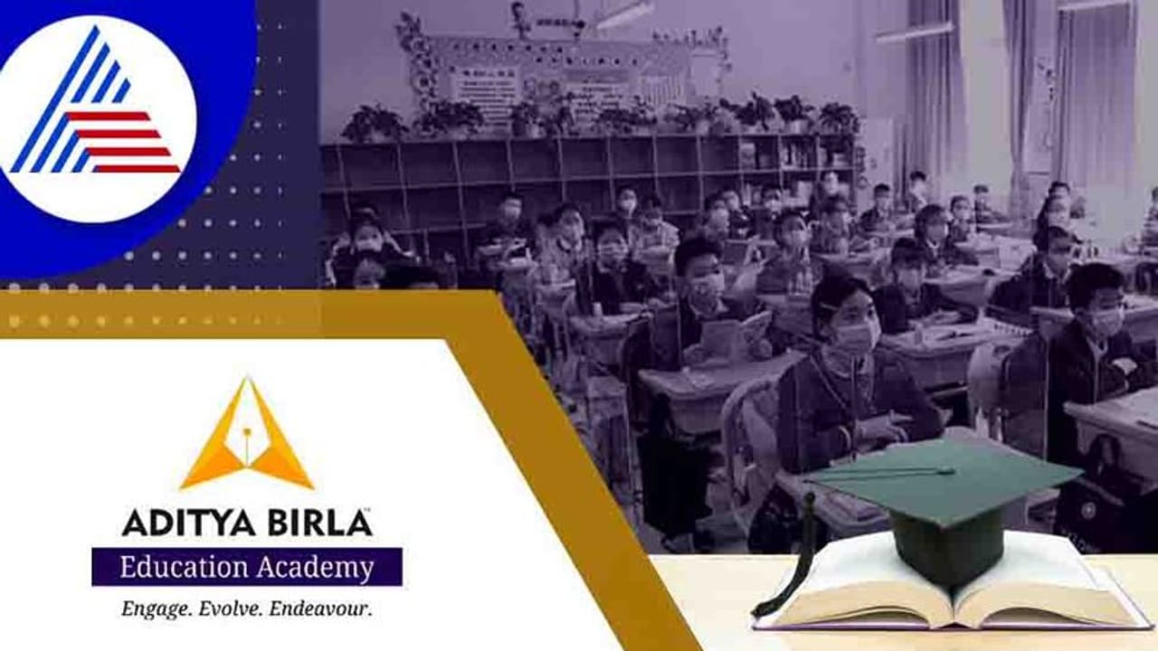 ಆದಿತ್ಯ ಬಿರ್ಲಾ ಎಜುಕೇಶನ್ ಅಕಾಡೆಮಿಯಿಂದ ಶಿಕ್ಷಣದಲ್ಲಿ ಪಿಜಿಡಿಜಿಇ, ಅಪ್ಲೈ ಮಾಡಿ