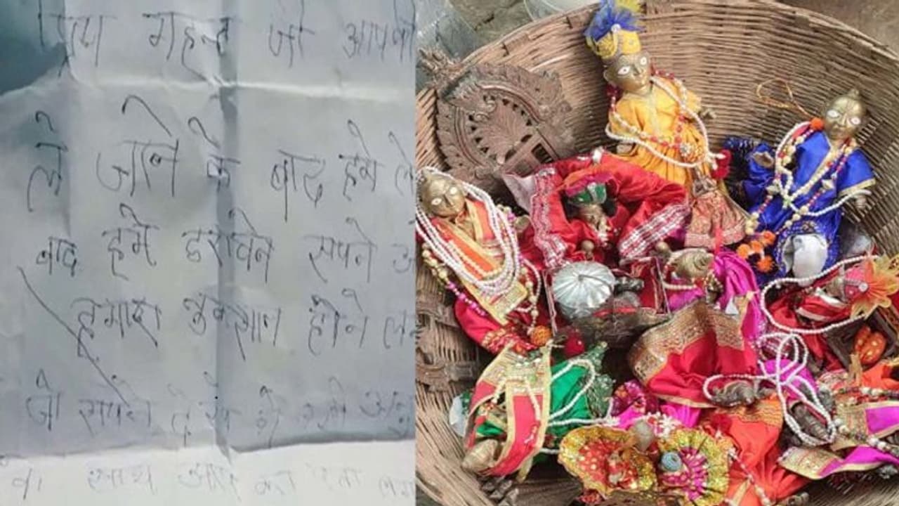 चोरी की गई मूर्तियों को चिट्ठी के साथ वापस रख गए चोर,  लिखा  हम परेशान है