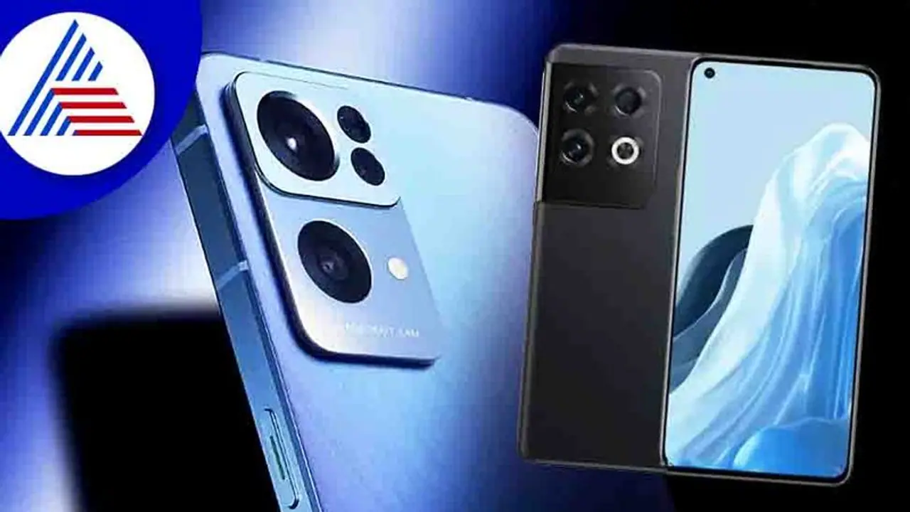 Oppo Reno 8 ಸರಣಿ ಮೇ 23ರಂದು ಬಿಡುಗಡೆ: ನಿರೀಕ್ಷಿತ ಫೀಚರ್‌ಗಳೇನು?