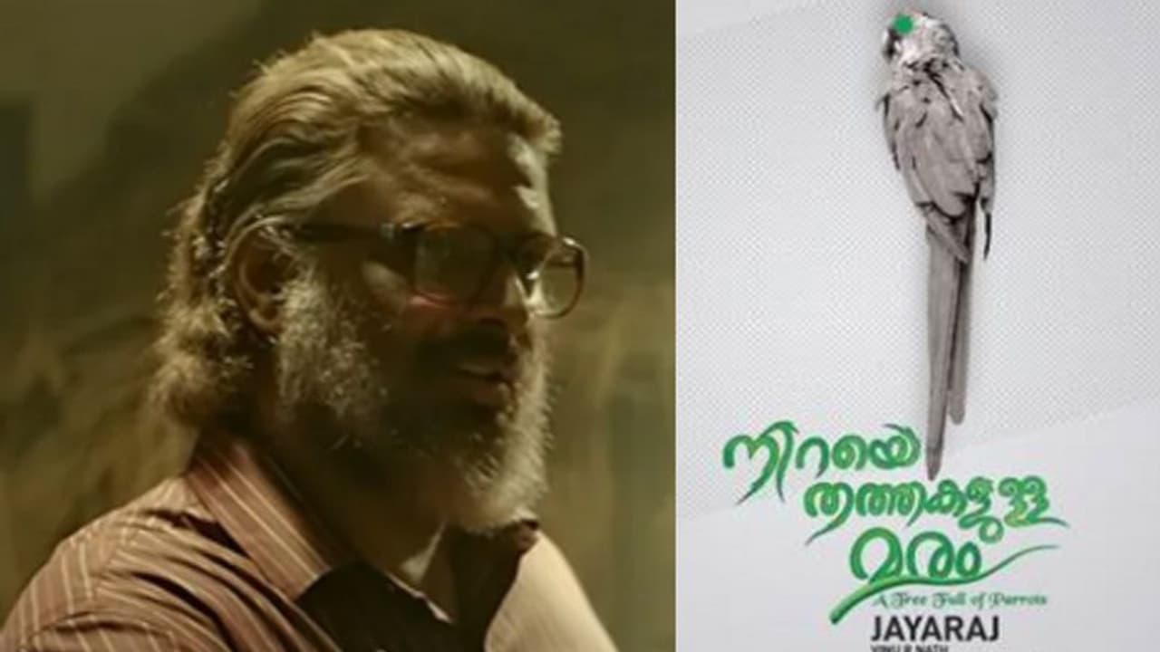 Cannes 2022 : കാനില് മിന്നിത്തിളങ്ങാൻ ആറ് ഇന്ത്യൻ ചിത്രങ്ങള് Cannes 2022 : കാനില് മിന്നിത്തിളങ്ങാൻ ആറ് ഇന്ത്യൻ ചിത്രങ്ങള്