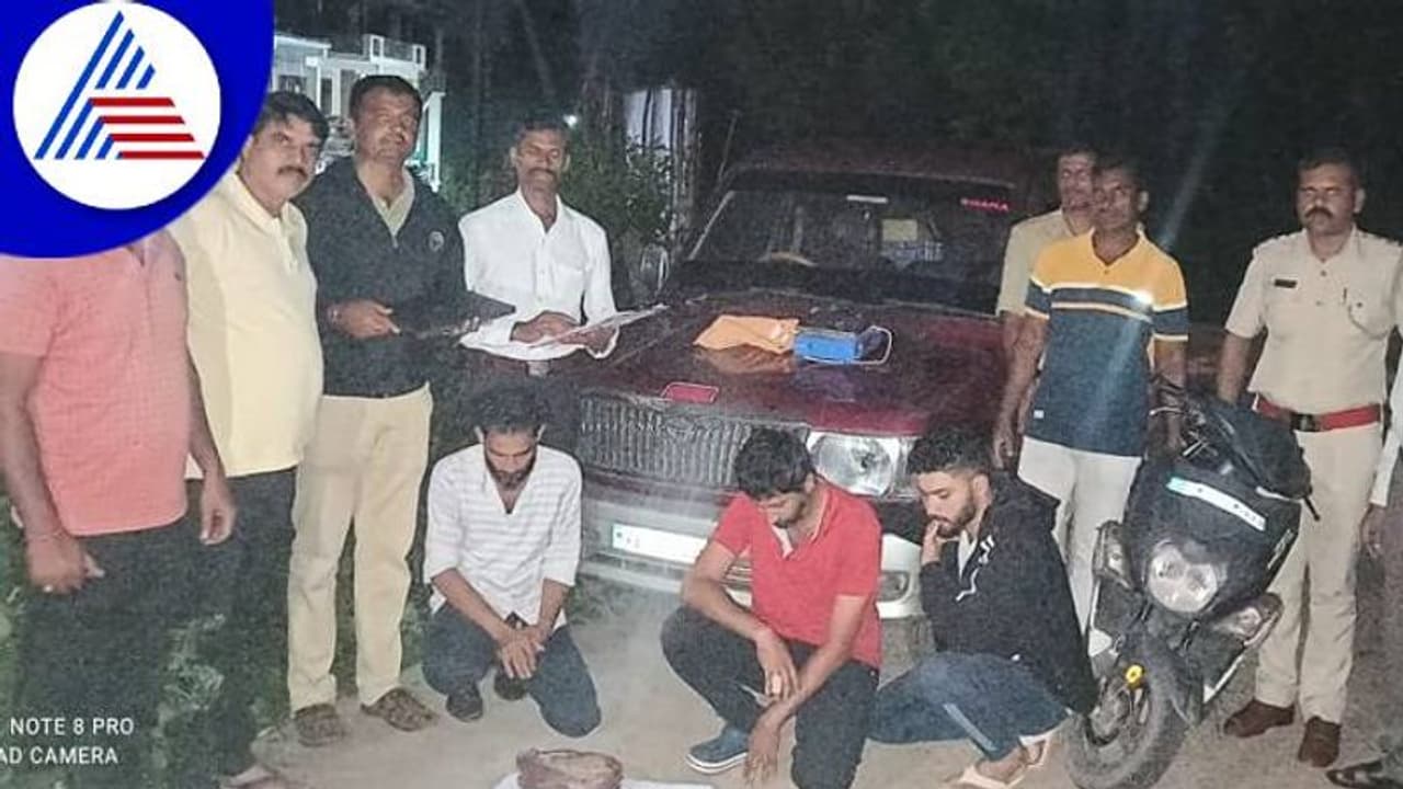 ಮಲೆನಾಡಲ್ಲಿ ಗಾಂಜಾ ಗಮ್ಮತ್ತು: ಮೂಡಿಗೆರೆಯಲ್ಲಿ ಮಾದಕ ವಸ್ತು ಮಾರಾಟಕ್ಕೆ ಯತ್ನ, ಮೂವರ ಬಂಧನ ಮಲೆನಾಡಲ್ಲಿ ಗಾಂಜಾ ಗಮ್ಮತ್ತು: ಮೂಡಿಗೆರೆಯಲ್ಲಿ ಮಾದಕ ವಸ್ತು ಮಾರಾಟಕ್ಕೆ ಯತ್ನ, ಮೂವರ ಬಂಧನ