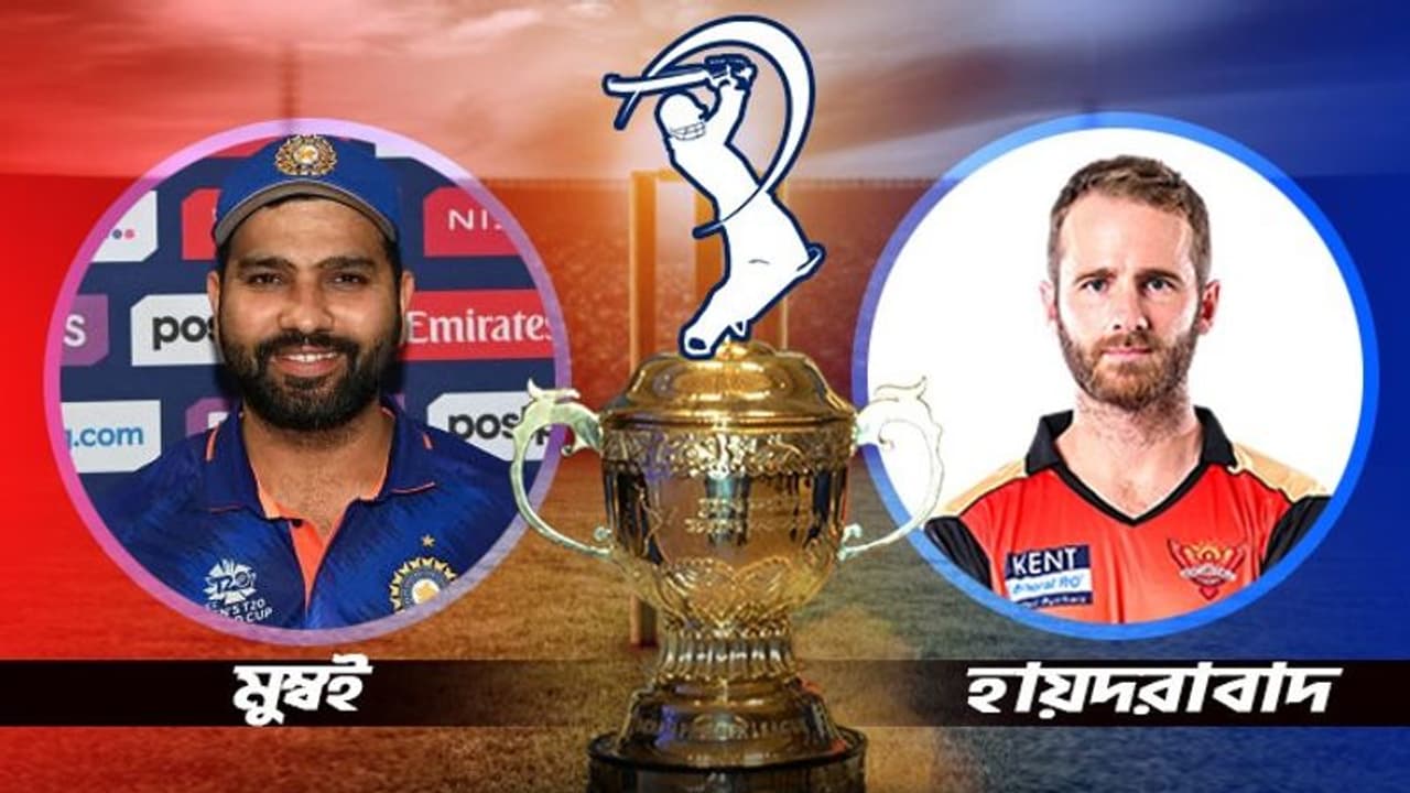 MI vs SRH মুম্বই ইন্ডিয়ান্স বনাম সানরাজার্স হায়দরাবাদ, শক্তি দুর্বলতা থেকে ম্য়াচ প্রেডিকশন, জানুন বিস্তারিত MI vs SRH মুম্বই ইন্ডিয়ান্স বনাম সানরাজার্স হায়দরাবাদ, শক্তি দুর্বলতা থেকে ম্য়াচ প্রেডিকশন, জানুন বিস্তারিত