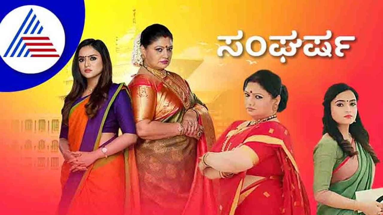 ಕಿರುತೆರೆ ಪ್ರೇಕ್ಷಕರಿಗೆ ಬೇಸರ ಸುದ್ದಿ; ಪ್ರಸಾರ ನಿಲ್ಲಿಸುತ್ತಿದೆ ಸ್ಟಾರ್ ಸುವರ್ಣ ವಾಹಿನಿಯ ಮತ್ತೊಂದು ಧಾರಾವಾಹಿ ಕಿರುತೆರೆ ಪ್ರೇಕ್ಷಕರಿಗೆ ಬೇಸರ ಸುದ್ದಿ; ಪ್ರಸಾರ ನಿಲ್ಲಿಸುತ್ತಿದೆ ಸ್ಟಾರ್ ಸುವರ್ಣ ವಾಹಿನಿಯ ಮತ್ತೊಂದು ಧಾರಾವಾಹಿ