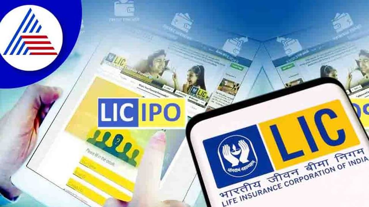 LIC Shares Listing: ಮಾರುಕಟ್ಟೆಯಲ್ಲಿ ಶೇ.8.62ರಷ್ಟು ಕಡಿಮೆ ಬೆಲೆಗೆ ಎಲ್ಐಸಿ ಷೇರು ಲಿಸ್ಟಿಂಗ್; ಹೂಡಿಕೆದಾರರಿಗೆ ಆಘಾತ LIC Shares Listing: ಮಾರುಕಟ್ಟೆಯಲ್ಲಿ ಶೇ.8.62ರಷ್ಟು ಕಡಿಮೆ ಬೆಲೆಗೆ ಎಲ್ಐಸಿ ಷೇರು ಲಿಸ್ಟಿಂಗ್; ಹೂಡಿಕೆದಾರರಿಗೆ ಆಘಾತ