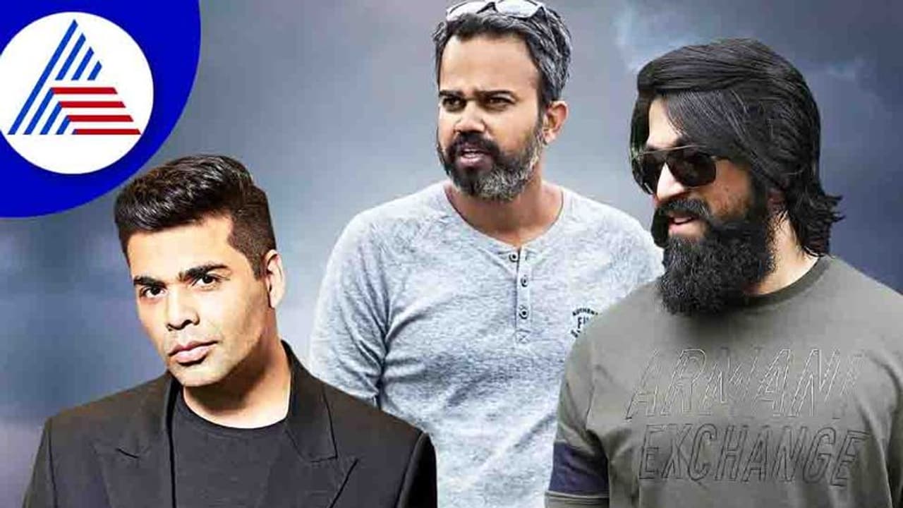 ಬರ್ತಡೇ ಪಾರ್ಟಿಗೆ ಕನ್ನಡ ಸೆಲೆಬ್ರಿಟಿಗಳಿಗೂ ಆಹ್ವಾನ ನೀಡಿದ ಕರಣ್ ಜೋಹರ್ ಬರ್ತಡೇ ಪಾರ್ಟಿಗೆ ಕನ್ನಡ ಸೆಲೆಬ್ರಿಟಿಗಳಿಗೂ ಆಹ್ವಾನ ನೀಡಿದ ಕರಣ್ ಜೋಹರ್