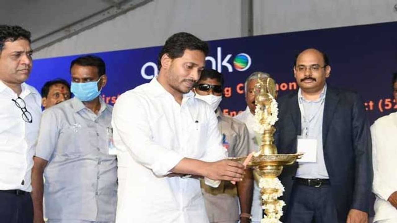 కర్నూల్ లో ఇంటిగ్రేటేడ్ పవర్ ప్రాజెక్టుకు సీఎం జగన్ శంకుస్థాపన కర్నూల్ లో ఇంటిగ్రేటేడ్ పవర్ ప్రాజెక్టుకు సీఎం జగన్ శంకుస్థాపన