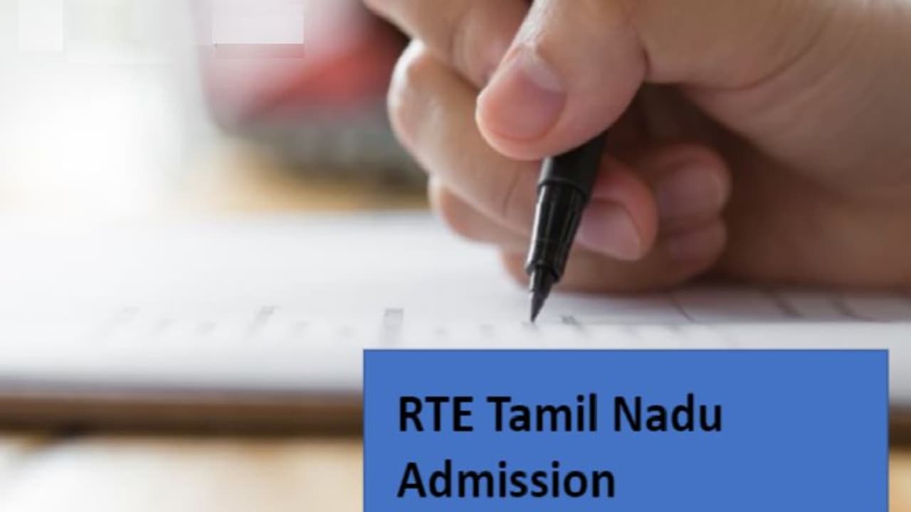 RTE மாணவர் சேர்க்கைக்கு சீக்கிரம் விண்ணப்பியுங்கள்... நாளையே கடைசி!!
