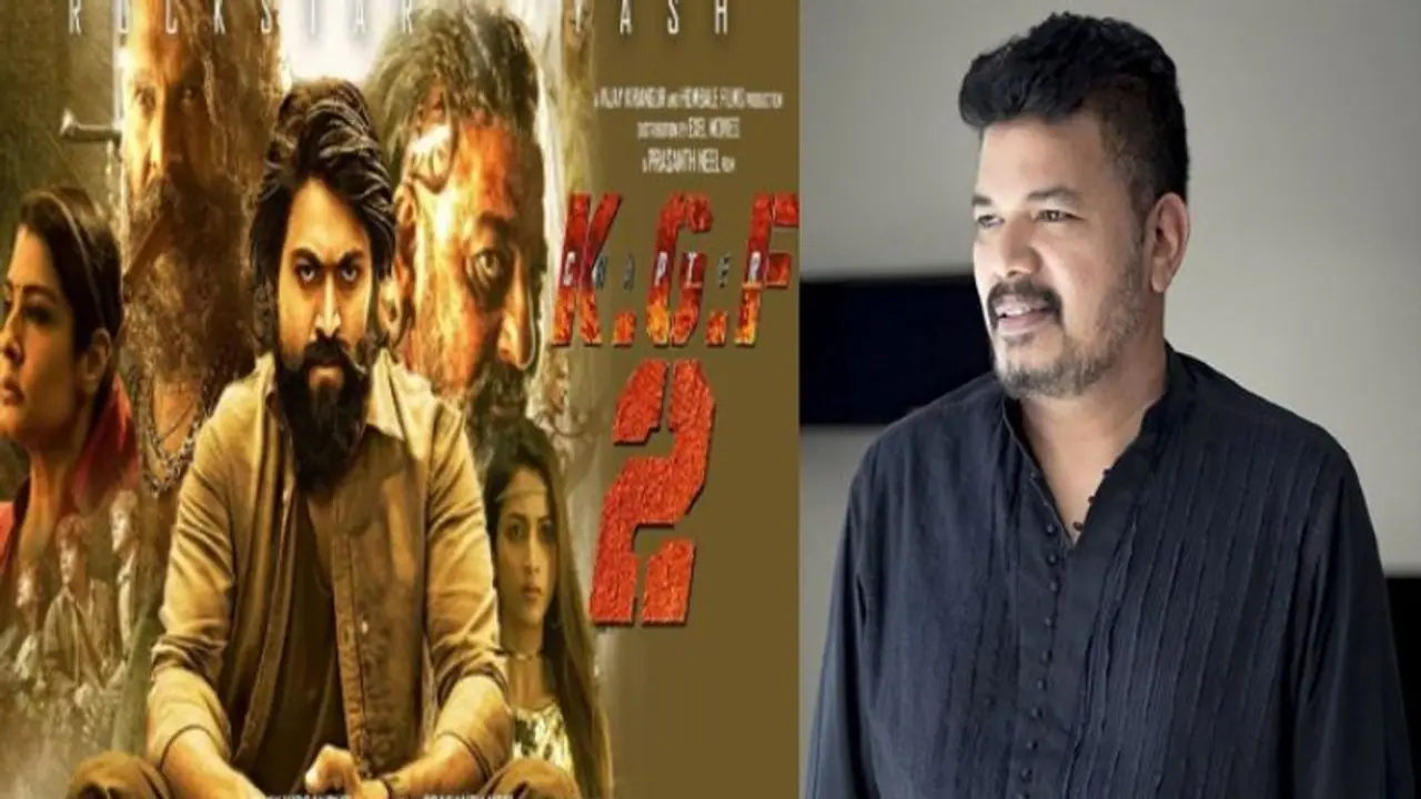 ‘కేజీఎఫ్2’పై డైరెక్టర్ శంకర్ రియాక్షన్.. అన్ని యాంగిల్లో అదరగొట్టారంటూ ప్రశంసలు ‘కేజీఎఫ్2’పై డైరెక్టర్ శంకర్ రియాక్షన్.. అన్ని యాంగిల్లో అదరగొట్టారంటూ ప్రశంసలు