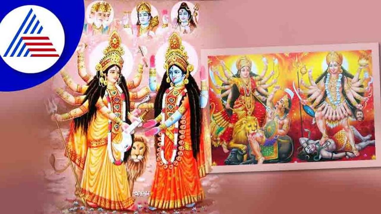 ಅಂಬಾ, ಕಾಳಿ ಮತ್ತು ದುರ್ಗಾ ಎಲ್ಲ ಒಬ್ಬಳೇ ದೇವಿಯೇ?