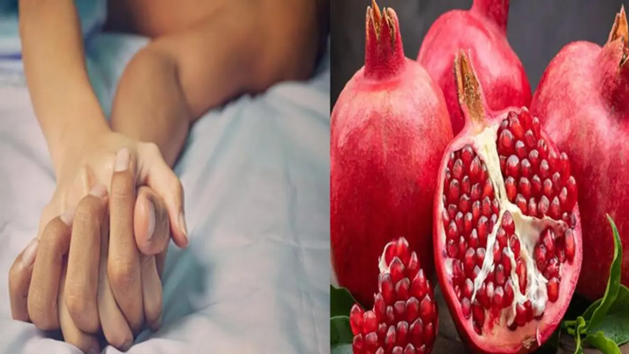 पुरुषों की 5 यौन समस्याओं का इलाज कर सकता है अनार, शोध में किया गया दावा