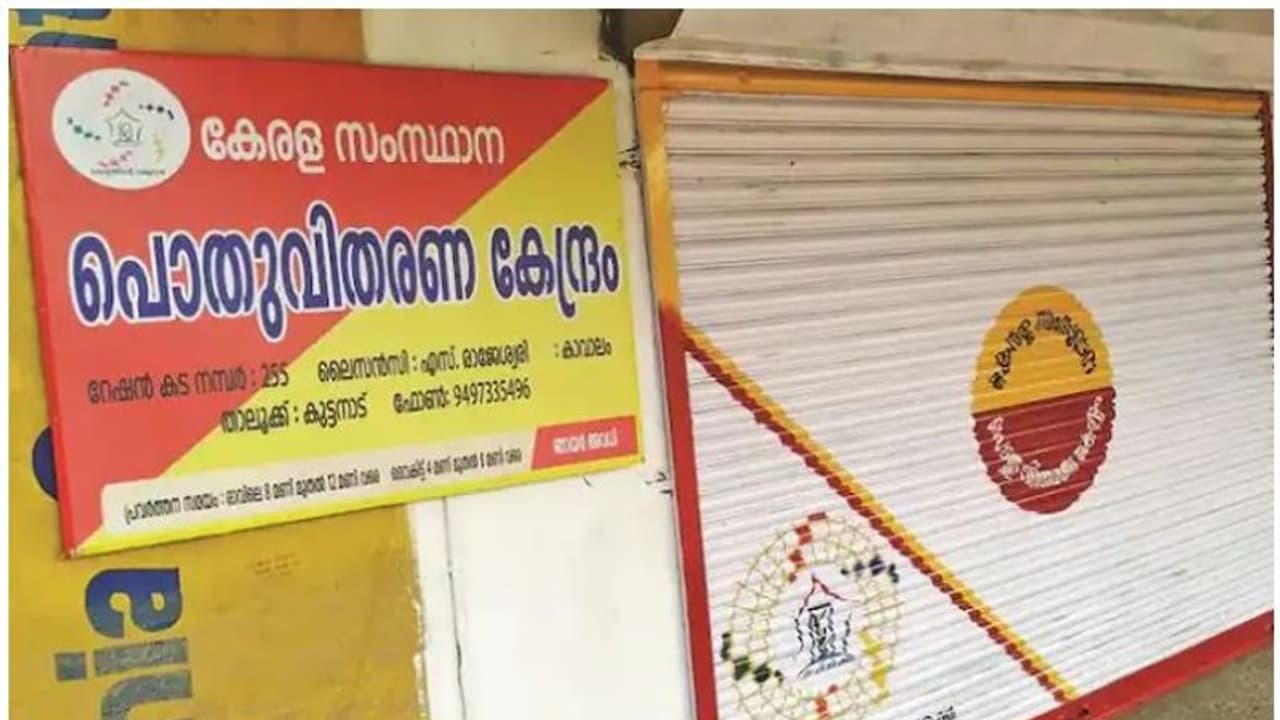 സെർവർ തകരാർ പരിഹരിക്കാനായില്ല; സംസ്ഥാനത്തെ റേഷൻ കടകൾ നാളെ വരെ അടച്ചിടും