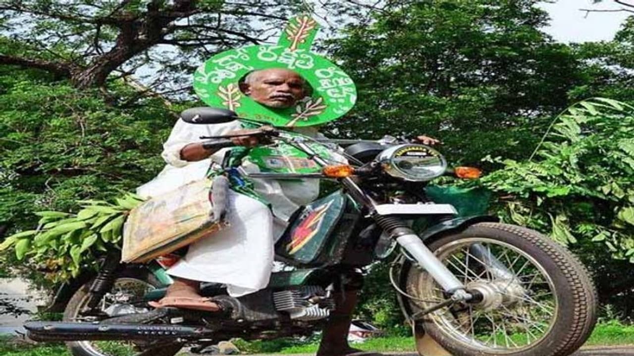 పద్మశ్రీ వనజీవి రామయ్యకు ప్రమాదం:ఖమ్మం ప్రభుత్వాసుపత్రిలో చికిత్స పద్మశ్రీ వనజీవి రామయ్యకు ప్రమాదం:ఖమ్మం ప్రభుత్వాసుపత్రిలో చికిత్స