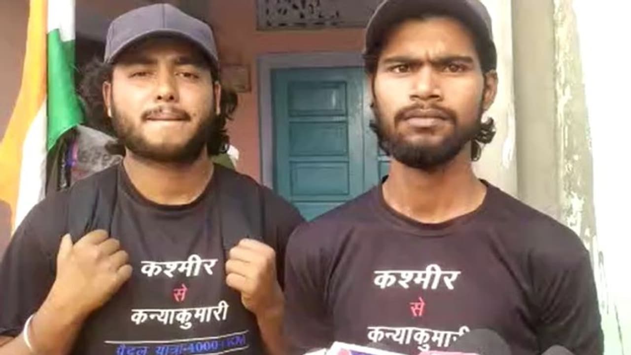 2 दोस्तों की जिंदादिली: यूथ को डिप्रेशन फ्री करने के लिए अनूठी पहल, हौसला और आईडिया को हर कोई कर रहा सैल्यूट 2 दोस्तों की जिंदादिली: यूथ को डिप्रेशन फ्री करने के लिए अनूठी पहल, हौसला और आईडिया को हर कोई कर रहा सैल्यूट