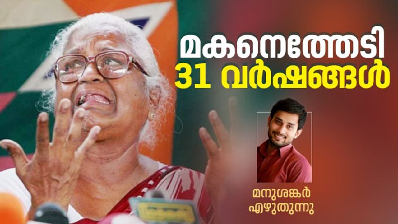 Perarivalan : പേരറിവാളന്റെ അമ്മ, ജീവിതത്തിലേറെയും ഇവര് ഇരുന്നത് ജയിലിന് മുന്നിലാണ്! Perarivalan : പേരറിവാളന്റെ അമ്മ, ജീവിതത്തിലേറെയും ഇവര് ഇരുന്നത് ജയിലിന് മുന്നിലാണ്!
