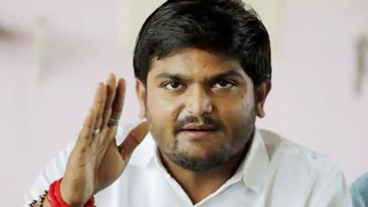 'അംബാനിയെയും അദാനിയെയും നിരന്തരം അധിക്ഷേപിക്കുന്നു'; കോൺഗ്രസിനെതിരെ ഹർദിക് പട്ടേൽ 'അംബാനിയെയും അദാനിയെയും നിരന്തരം അധിക്ഷേപിക്കുന്നു'; കോൺഗ്രസിനെതിരെ ഹർദിക് പട്ടേൽ