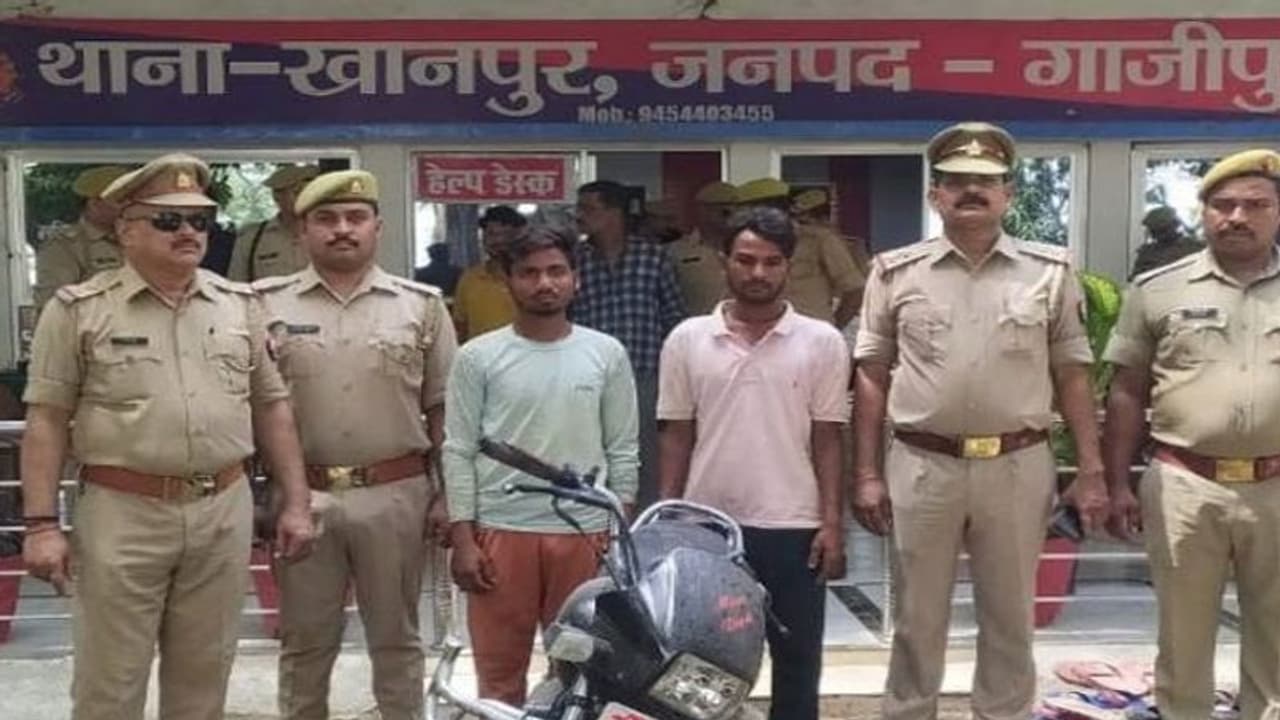 गाजीपुर में पकड़े गए अनोखे चोर, खाना खाकर देते थे वारदात को अंजाम गाजीपुर में पकड़े गए अनोखे चोर, खाना खाकर देते थे वारदात को अंजाम