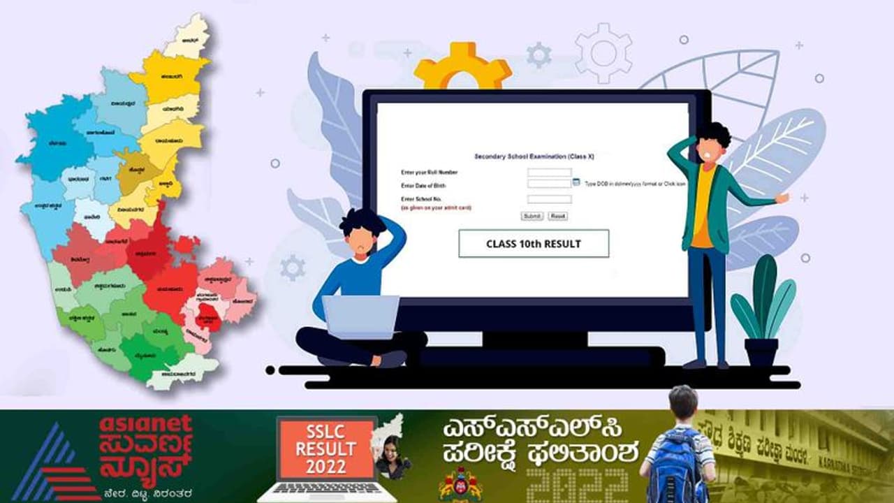 SSLC Supplementary Exam 2022 ಜೂನ್ 27 ರಿಂದ ಪೂರಕ ಪರೀಕ್ಷೆ ಆರಂಭ