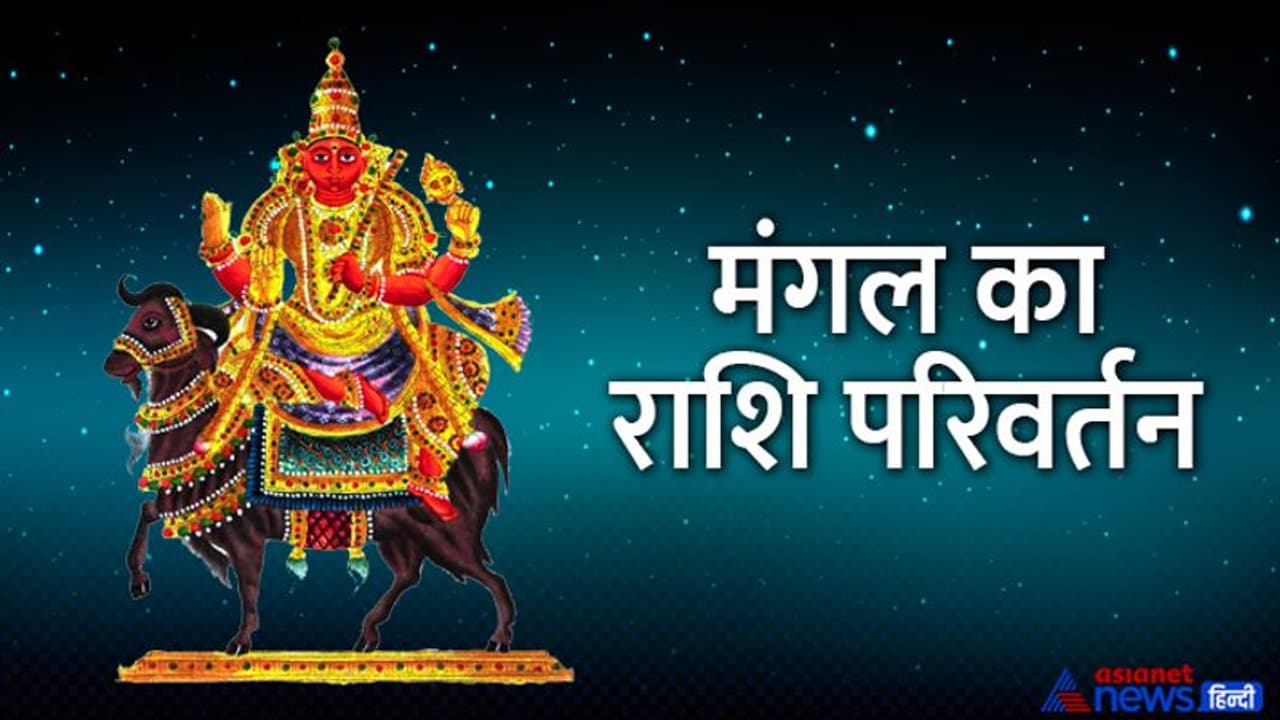 27 जून तक इन 4 राशि वालों को मिलेगा किस्मत का साथ, धन लाभ के साथ होंगे दूसरे फायदे भी 27 जून तक इन 4 राशि वालों को मिलेगा किस्मत का साथ, धन लाभ के साथ होंगे दूसरे फायदे भी