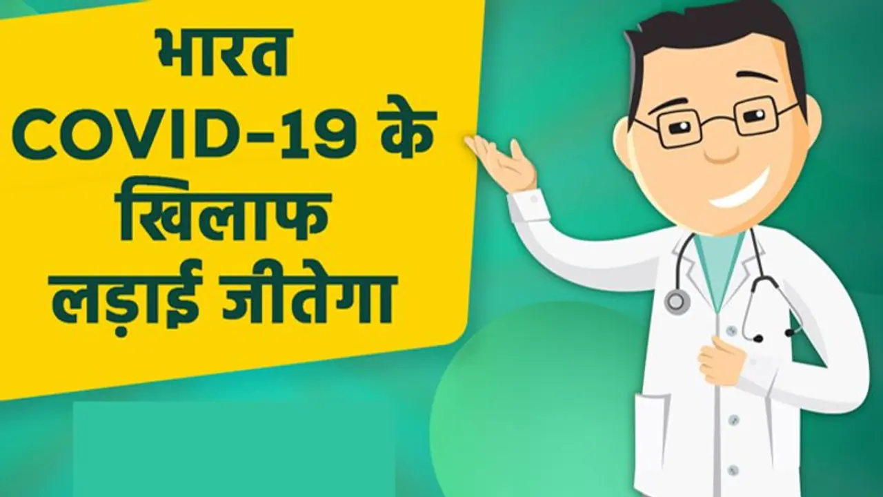 Corona Virus :कोरोना के ग्राफ में मामूली उतार चढ़ाव, बीते दिन मिले करीब 2300 केस, वैक्सीनेशन 191.79 करोड़ पार Corona Virus :कोरोना के ग्राफ में मामूली उतार चढ़ाव, बीते दिन मिले करीब 2300 केस, वैक्सीनेशन 191.79 करोड़ पार