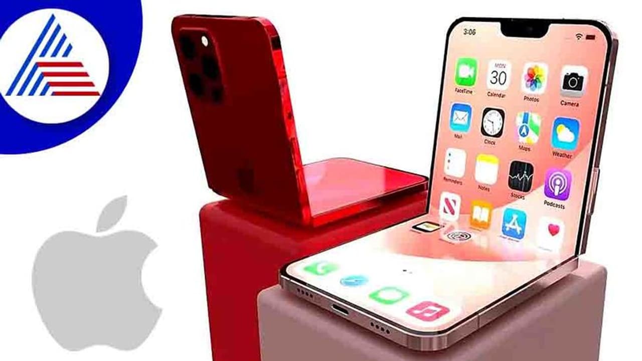 ಆಪಲ್ ಫೋಲ್ಡಬಲ್ ಫೋನ್‌ಗೆ ಇ ಇಂಕ್ ಡಿಸ್‌ಪ್ಲೇ, ಟ್ಯಾಬ್ಲೆಟ್‌ ರೀತಿ ಅಪ್ಲಿಕೇಶನ್‌?