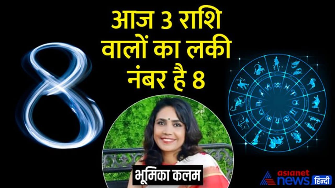 Tarot Horoscope Today 20 मई 2022 का टैरो राशिफल: वृश्चिक वालों को मिलेगा मेहनत का फल, मीन वाले रहेंगे तनाव में