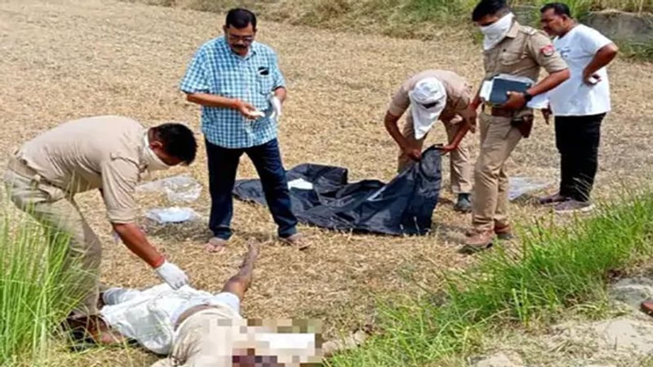 गोरखपुर में हुई क्रूरता की सारी हदें पार, बेरहमी से हत्या कर शव को फेंका गया गोरखपुर में हुई क्रूरता की सारी हदें पार, बेरहमी से हत्या कर शव को फेंका गया