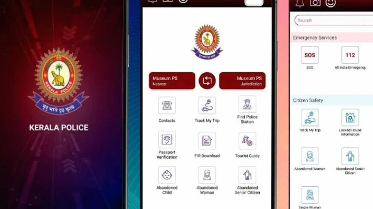 POL APP : വീട് പൂട്ടി പോകുന്നവര് ശ്രദ്ധിക്കുക; പൊലീസിന്റെ ‘പോൽ ആപ്പി’നെ മറക്കരുത്.! POL APP : വീട് പൂട്ടി പോകുന്നവര് ശ്രദ്ധിക്കുക; പൊലീസിന്റെ ‘പോൽ ആപ്പി’നെ മറക്കരുത്.!