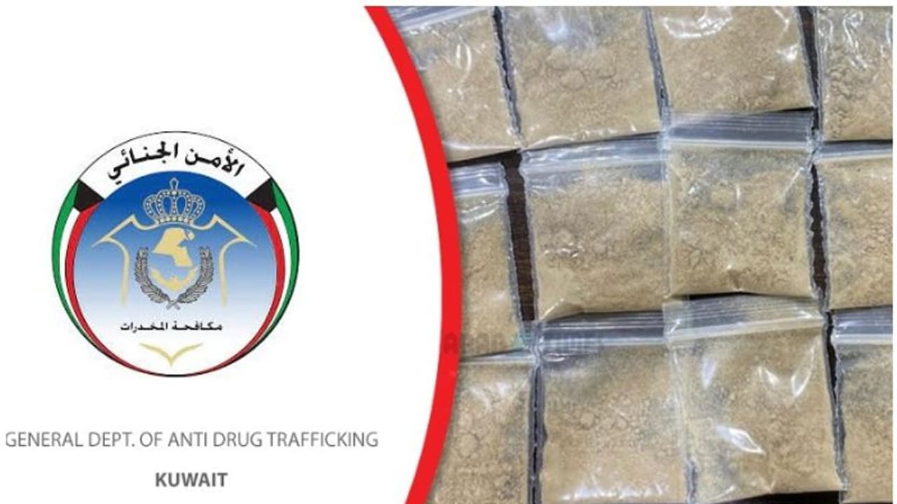 മയക്കുമരുന്ന് വിതരണം ചെയ്യുന്നതിനിടെ പ്രവാസി അറസ്റ്റില് മയക്കുമരുന്ന് വിതരണം ചെയ്യുന്നതിനിടെ പ്രവാസി അറസ്റ്റില്