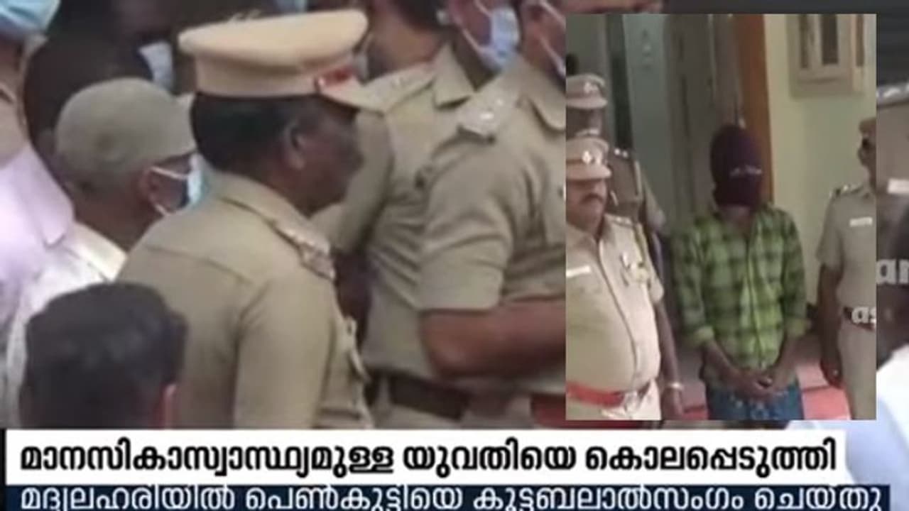 മാനസികാസ്വാസ്ഥ്യമുള്ള യുവതിയോട് അരങ്ങേറിയത് കൊടുംക്രൂരത; ബലാത്സംഗത്തിന് ശേഷം കല്ലുകൊണ്ട് ഇടിച്ച് കൊലപ്പെടുത്തി മാനസികാസ്വാസ്ഥ്യമുള്ള യുവതിയോട് അരങ്ങേറിയത് കൊടുംക്രൂരത; ബലാത്സംഗത്തിന് ശേഷം കല്ലുകൊണ്ട് ഇടിച്ച് കൊലപ്പെടുത്തി