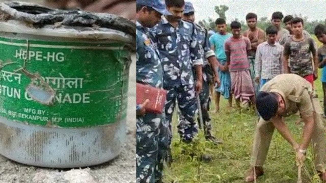 'গ্রেনেড 'কে বল ভেবে খেলতেই বিস্ফোরণে জখম ৪ শিশু, অপরাধ রুখতে বিপদ ডেকে আনল কি 'বিএসএফ' 'গ্রেনেড 'কে বল ভেবে খেলতেই বিস্ফোরণে জখম ৪ শিশু, অপরাধ রুখতে বিপদ ডেকে আনল কি 'বিএসএফ'