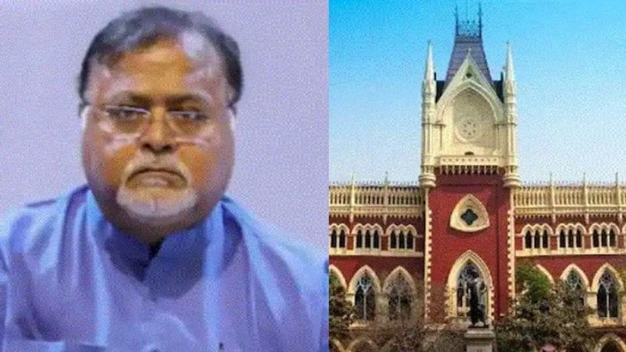 হাইকোর্টে আবেদন খারিজ, রক্ষা কবচ পেলেন না পার্থ, ফের তলব সিবিআই র হাইকোর্টে আবেদন খারিজ, রক্ষা কবচ পেলেন না পার্থ, ফের তলব সিবিআই র