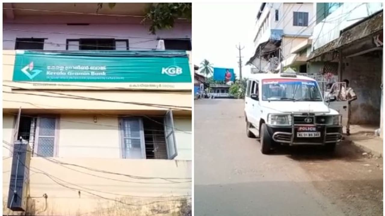 കൊടിയത്തൂർ മുക്കുപണ്ട പണയ തട്ടിപ്പ്; പഞ്ചായത്ത് വൈസ് പ്രസിഡന്റ് പിടിയിൽ കൊടിയത്തൂർ മുക്കുപണ്ട പണയ തട്ടിപ്പ്; പഞ്ചായത്ത് വൈസ് പ്രസിഡന്റ് പിടിയിൽ