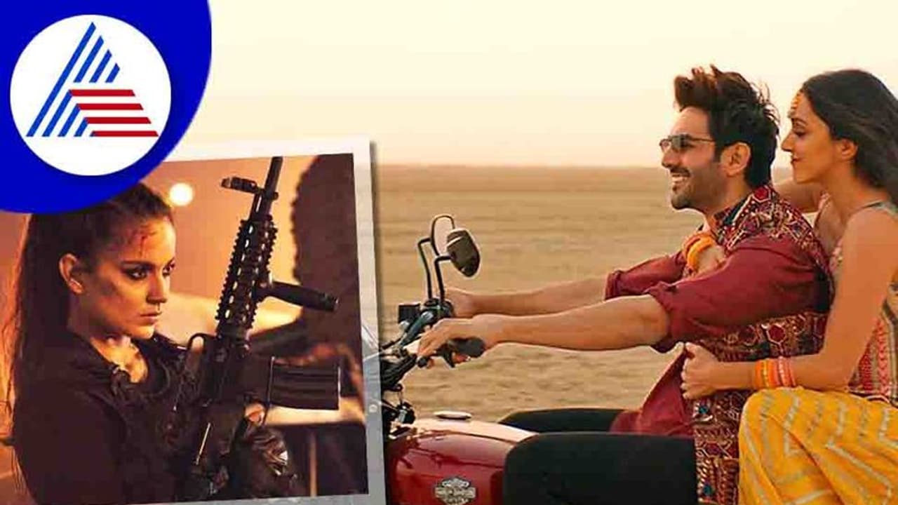 ಧಾಕಡ್ v/s ಭೂಲ್ ಭುಲೈಯಾ 2; ಕಾರ್ತಿಕ್ ಆರ್ಯನ್ ಮುಂದೆ ಮಂಡಿಯೂರಿದ ಕಂಗನಾ 