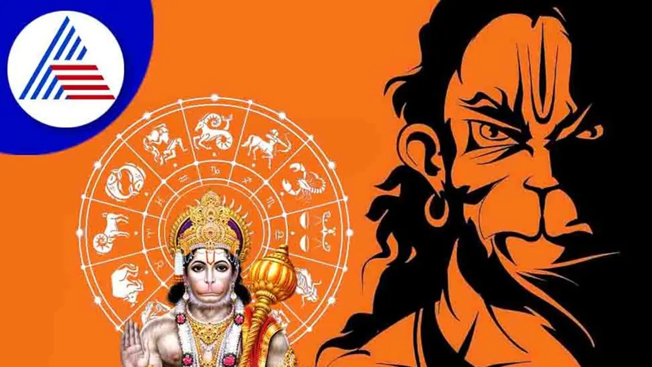 Daily Horoscope: ಹನುಮ ಜನ್ಮೋತ್ಸವದ ಈ ದಿನ ದ್ವಾದಶ ರಾಶಿಗಳ ಫಲವಿಲ್ಲಿದೆ..