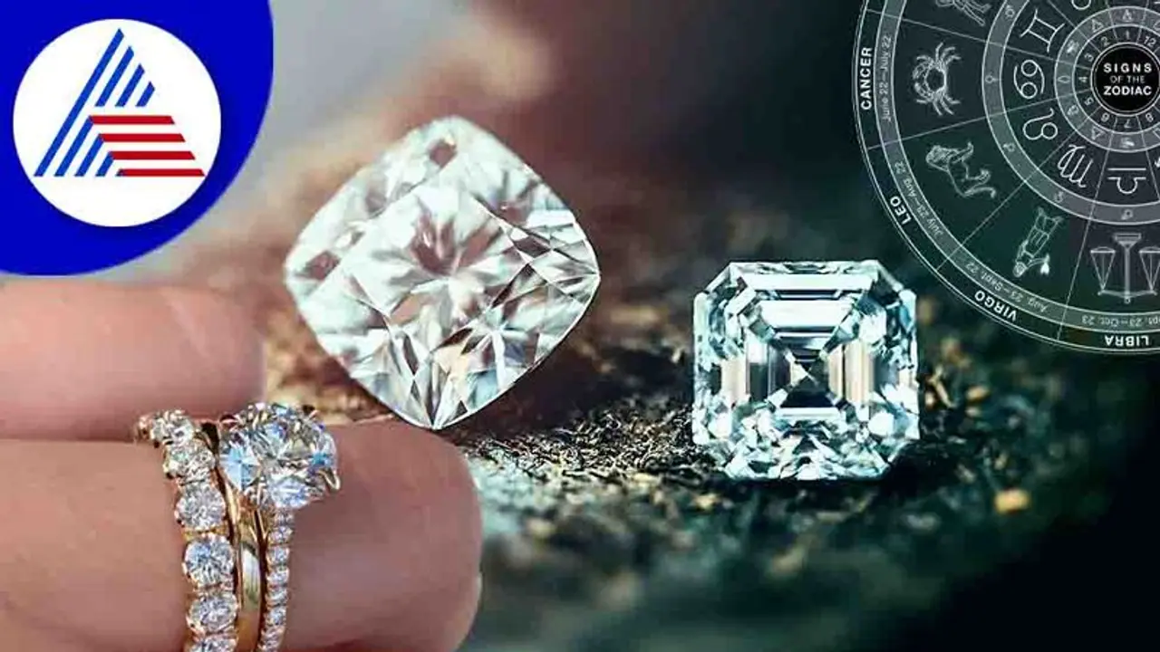 ಈ ರಾಶಿಗಳಿಗೆ ವಜ್ರ ಧರಿಸಿದ್ರೆ ಅಪಾಯ ತಪ್ಪಿದ್ದಲ್ಲ! ಈ ರಾಶಿಗಳಿಗೆ ವಜ್ರ ಧರಿಸಿದ್ರೆ ಅಪಾಯ ತಪ್ಪಿದ್ದಲ್ಲ!