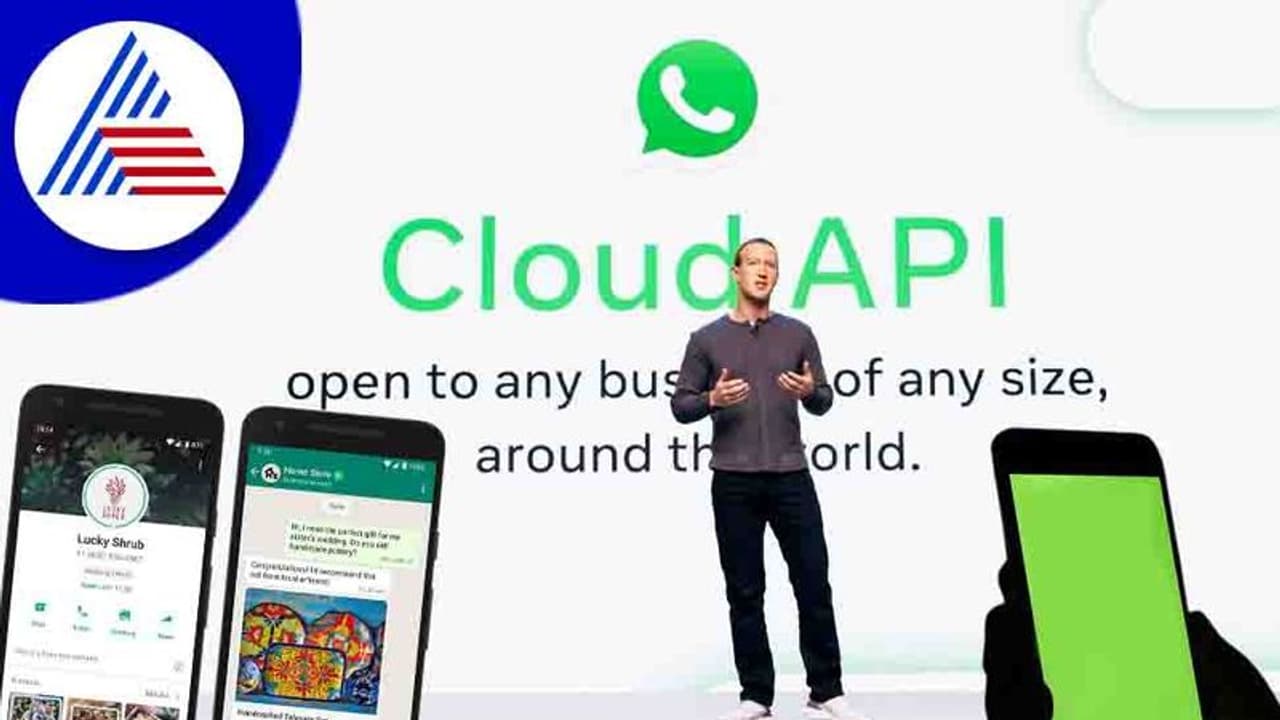 ವಾಟ್ಸಾಪ್‌ನಲ್ಲಿ ಬಿಸಿನೆಸ್ ಇನ್ನಷ್ಟು ಸುಲಭ, ಕ್ಲೌಡ್ ಬೇಸ್ಡ್ ಎಪಿಐ ಫೀಚರ ಲಭ್ಯ