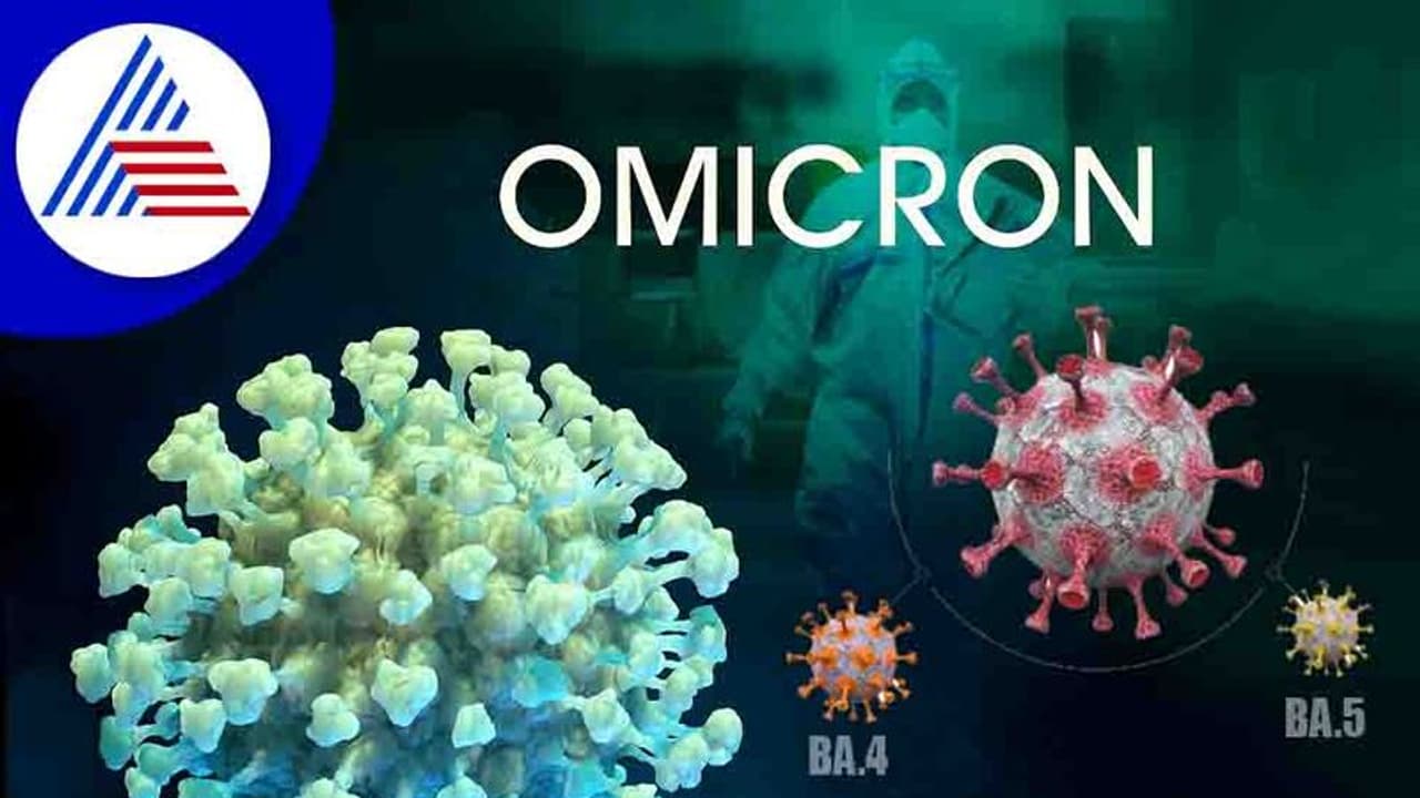 Covid Crisis: ಬಿಎ.4, ಬಿಎ.5 ಉಪತಳಿಯ ಮೊದಲ ದೇಶಿ ಕೇಸು ಪತ್ತೆ!
