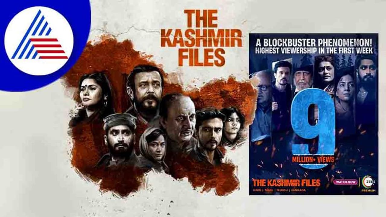 The Kashmir Files; OTTಯಲ್ಲಿ ದಾಖಲೆ ಬರೆದ ಅಗ್ನಿಹೋತ್ರಿ ಸಿನಿಮಾ 