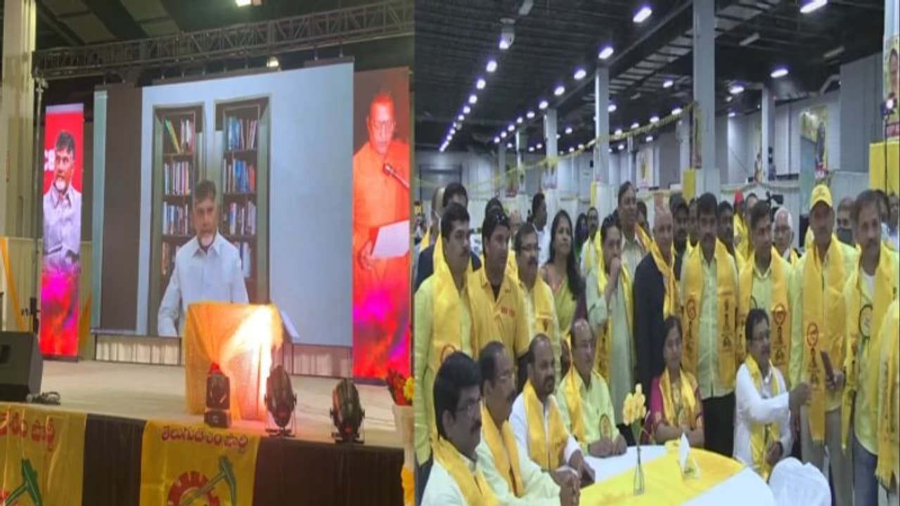 40శాతం సీట్లు యువతకే... 2024లో పక్కా టిడిపి ప్రభుత్వమే..: బోస్టన్ మహానాడులో చంద్రబాబు 40శాతం సీట్లు యువతకే... 2024లో పక్కా టిడిపి ప్రభుత్వమే..: బోస్టన్ మహానాడులో చంద్రబాబు