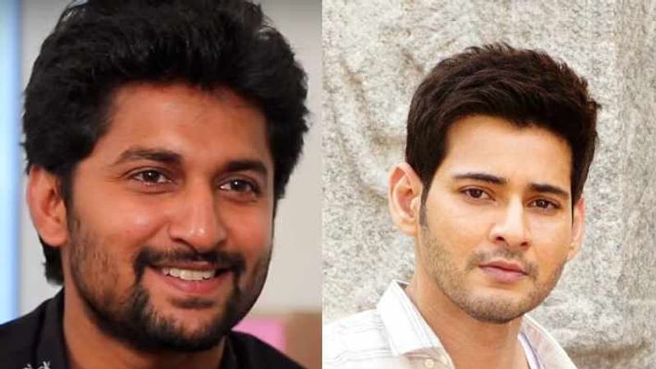 ಮಹೇಶ್ ಬಾಬು ಜೊತೆ ನಟಿಸಲು ಹಿಂದೇಟು ಹಾಕಿದ ನಾನಿ; ಕಾರಣವೇನು?