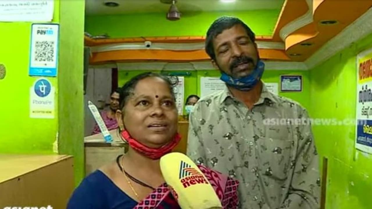 Vishu Bumper : 10 കോടി സമ്മാനം അടിച്ച ടിക്കറ്റ് വിറ്റത് ഇവര്; '10 കോടി സമ്മാനം' കടല് കടന്നോ? Vishu Bumper : 10 കോടി സമ്മാനം അടിച്ച ടിക്കറ്റ് വിറ്റത് ഇവര്; '10 കോടി സമ്മാനം' കടല് കടന്നോ?