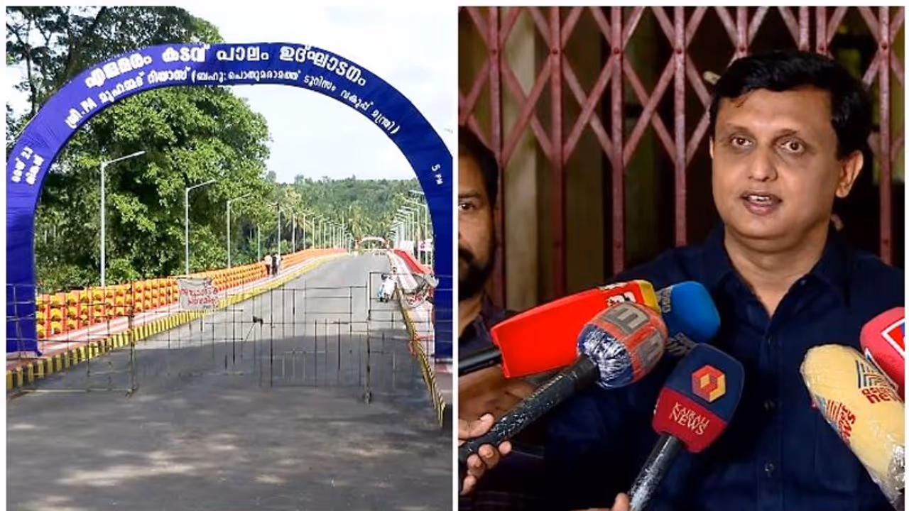 എളമരം കടവ് പാലം; 'ഉദ്ഘാടനത്തിന് കേന്ദ്ര സർക്കാരിൻ്റെ അനുമതി ആവശ്യമില്ല' മന്ത്രി മുഹമ്മദ് റിയാസ് എളമരം കടവ് പാലം; 'ഉദ്ഘാടനത്തിന് കേന്ദ്ര സർക്കാരിൻ്റെ അനുമതി ആവശ്യമില്ല' മന്ത്രി മുഹമ്മദ് റിയാസ്