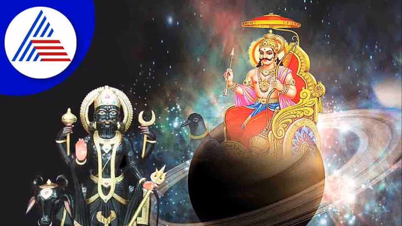 64 ದಿನಗಳ ಬಳಿಕ ಮತ್ತೆ ಮಕರ ರಾಶಿಗೆ ಶನಿ ಪ್ರವೇಶ, ಈ 2 ರಾಶಿಯ ಕಥೆ ಏನು? 