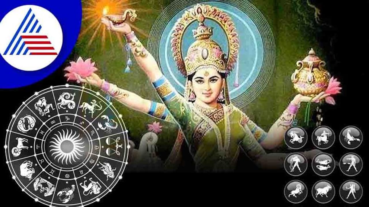 ದುಡ್ಡು ಮಾಡೋದಷ್ಟೇ ಈ ರಾಶಿಯವರ ಟಾರ್ಗೆಟ್, ಧನಯೋಗ ಯಾರಿಗಿದೆ? ದುಡ್ಡು ಮಾಡೋದಷ್ಟೇ ಈ ರಾಶಿಯವರ ಟಾರ್ಗೆಟ್, ಧನಯೋಗ ಯಾರಿಗಿದೆ?