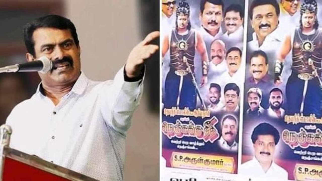 நெச்சுக்கு நீதி படம் பார்ப்பவர்களுக்கு பிரியாணி...! வாழ்க திராவிட மாடல்! தமிழக அமைச்சர்களை கலாய்க்கும் சீமான்