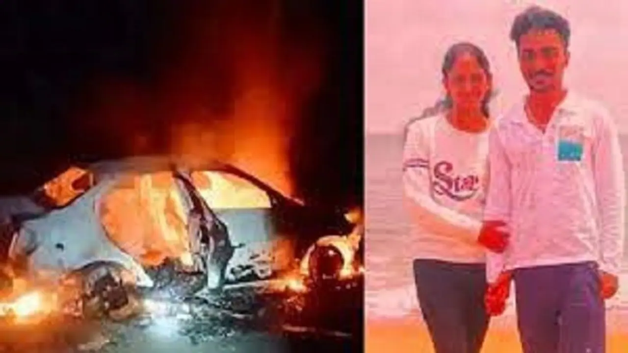 ಜೊತೆಯಾಗಿ ಬದುಕಬೇಕಾದವರು, ಒಂದೇ ಚಿತೆಯಲ್ಲಿ ಬೂದಿಯಾದರು ಜೊತೆಯಾಗಿ ಬದುಕಬೇಕಾದವರು, ಒಂದೇ ಚಿತೆಯಲ್ಲಿ ಬೂದಿಯಾದರು