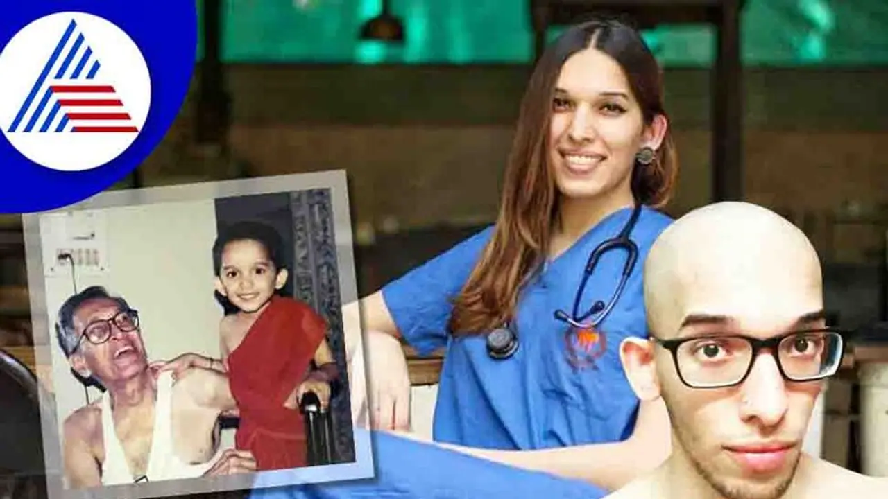 ನಾನು ಅವನಲ್ಲ..ಅವಳು ಎಂದಾಗ ಎಲ್ಲರೂ ಗೇಲಿ ಮಾಡಿದರು, ಈಗ ಆಕೆ ಹೆಸರಾಂತ ಡಾಕ್ಟರ್ ! ನಾನು ಅವನಲ್ಲ..ಅವಳು ಎಂದಾಗ ಎಲ್ಲರೂ ಗೇಲಿ ಮಾಡಿದರು, ಈಗ ಆಕೆ ಹೆಸರಾಂತ ಡಾಕ್ಟರ್ !