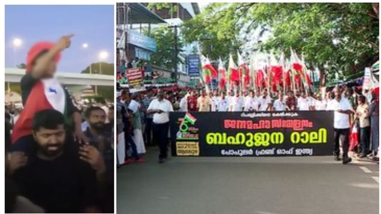 പോപ്പുലർഫ്രണ്ട് റാലിക്കിടെ കുട്ടിയുടെ പ്രകോപനപരമായ മുദ്രാവാക്യം; പൊലീസ് അന്വേഷണം തുടങ്ങി