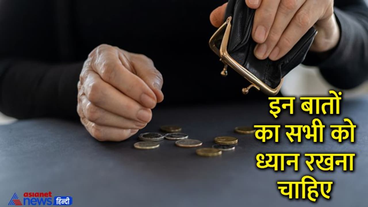 ये हैं वो 4 कारण जिनकी वजह से नष्ट हो जाती है संतान, ज्ञान, खेती और धनवान व्यक्ति ये हैं वो 4 कारण जिनकी वजह से नष्ट हो जाती है संतान, ज्ञान, खेती और धनवान व्यक्ति