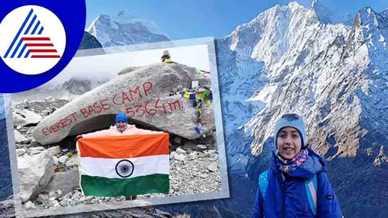 11 ದಿನದಲ್ಲಿ ಮೌಂಟ್ ಎವರೆಸ್ಟ್ ಏರಿದ 10 ವರ್ಷದ ಬಾಲಕಿ